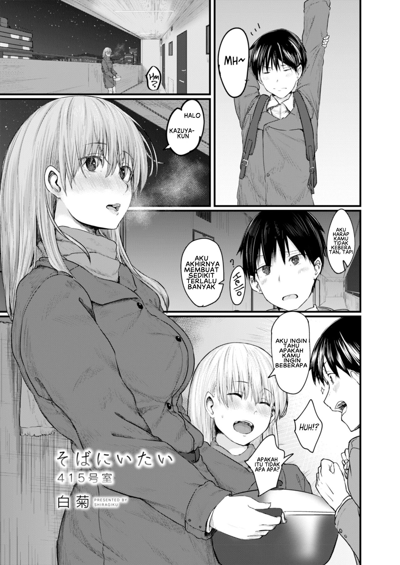 Sobi ni Itai 415-goushitsu Sobi ni Itai 415-goushitsu