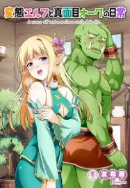 Hentai Elf to Majime Orc Hentai Elf to Majime Orc