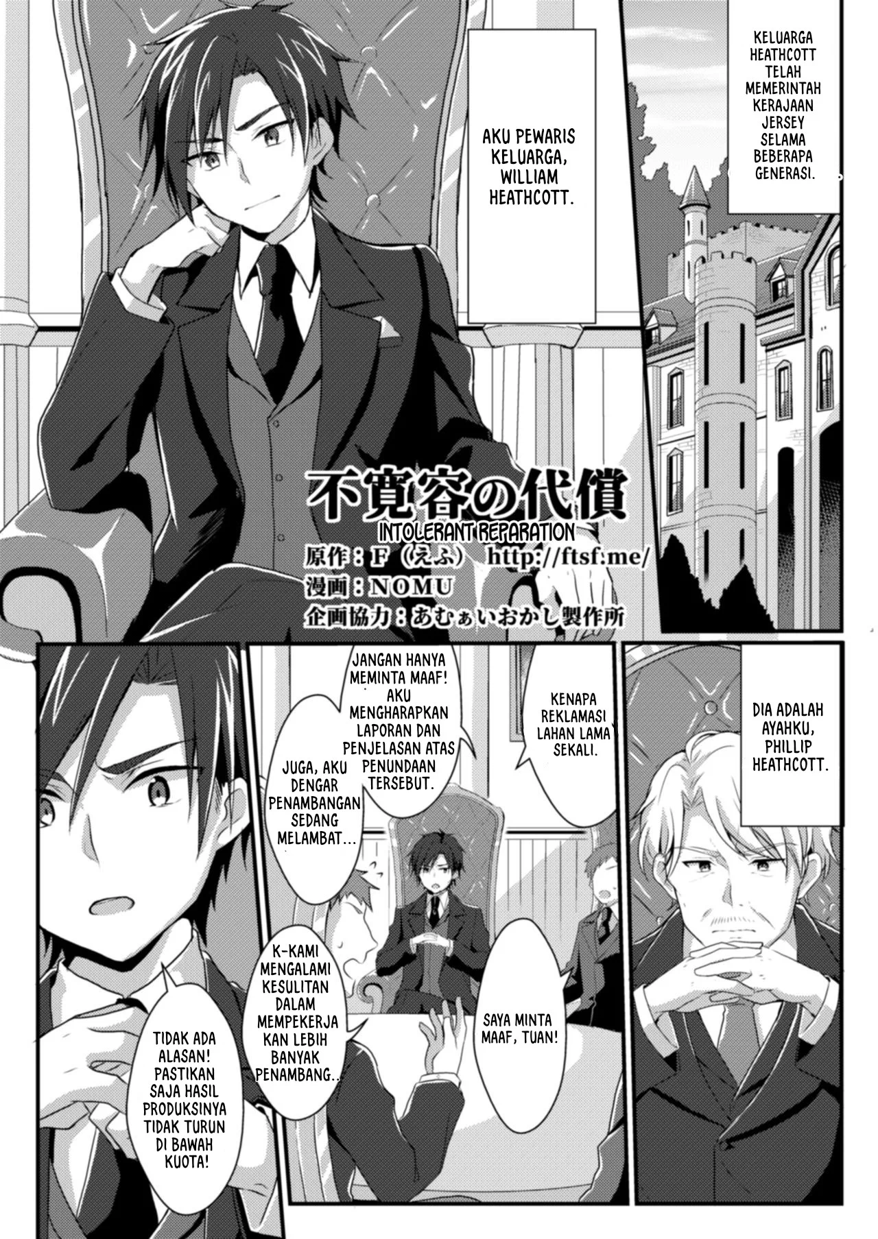 Fukanyou no Daishou Fukanyou no Daishou