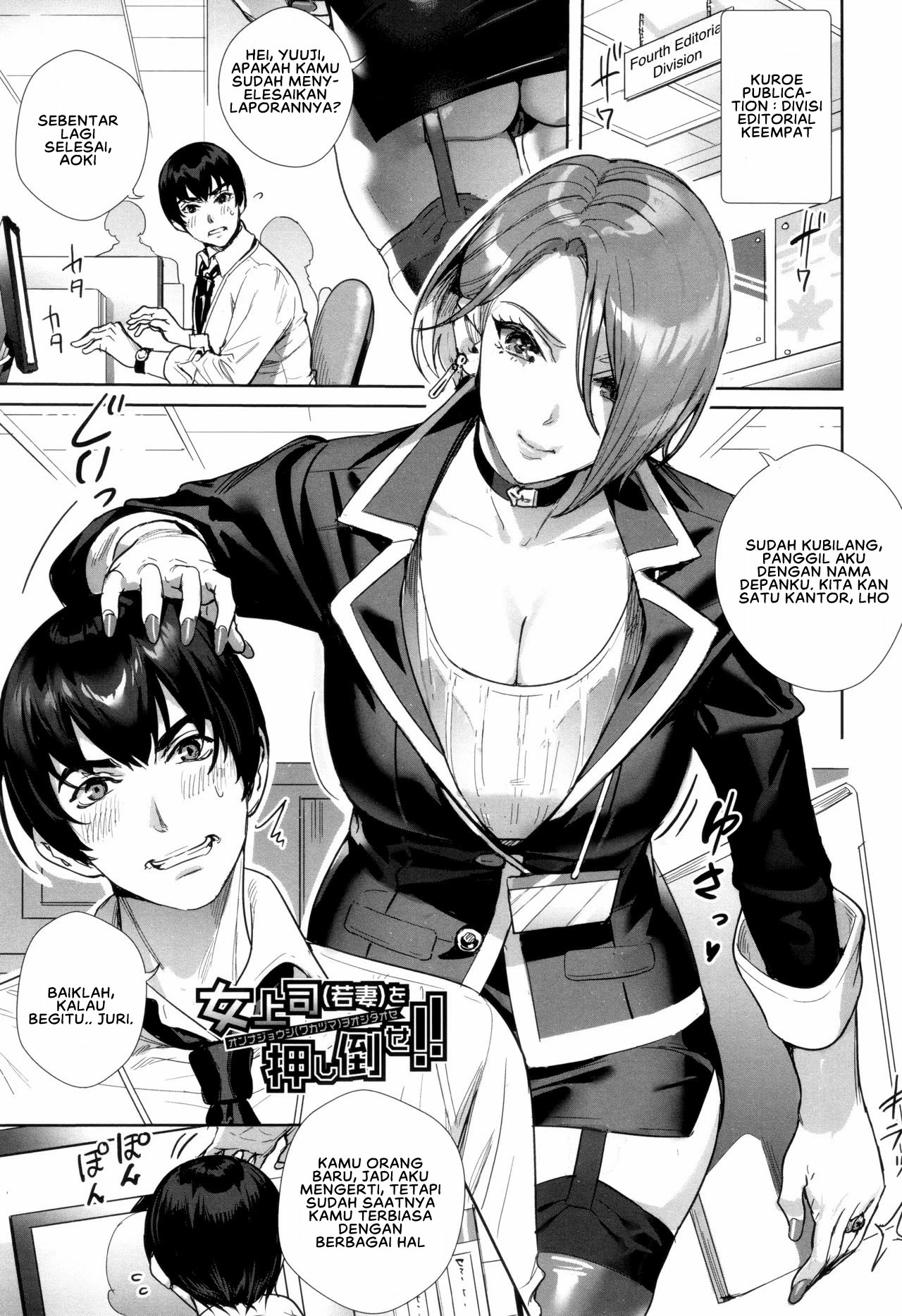 Onna Joushi o Oshitaose!!