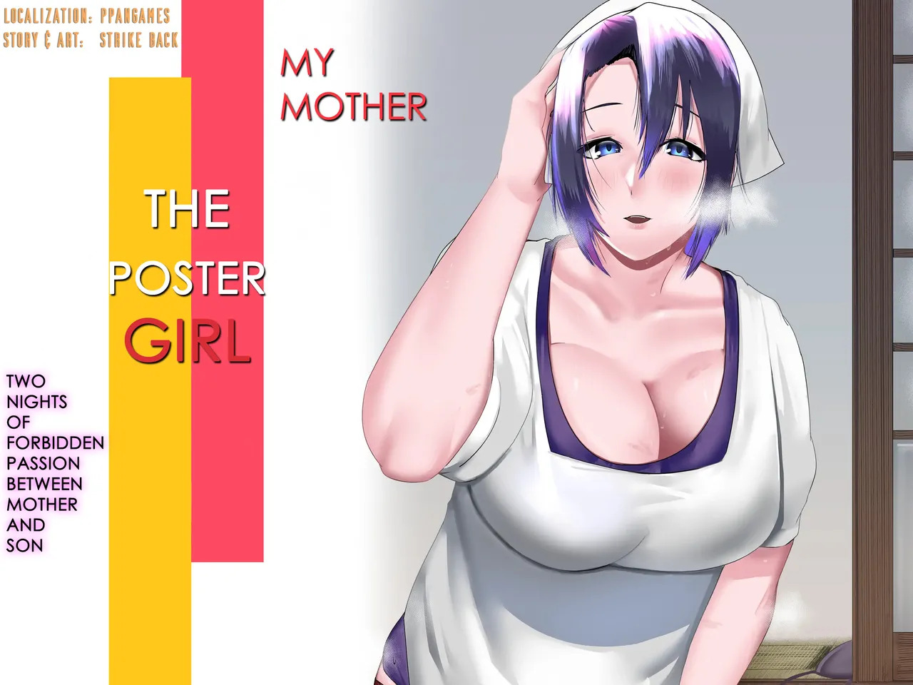 Kaa-san wa Kanbanmusume Nikuyoku ni Kogareta Boshi no Niya Kaa-san wa Kanbanmusume Nikuyoku ni Kogareta Boshi no Niya