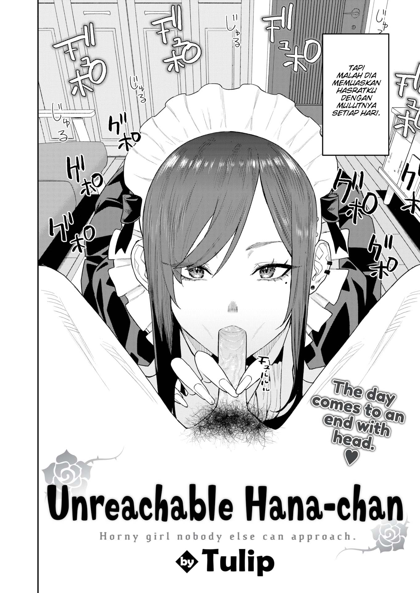 Unreachable Hana-chan