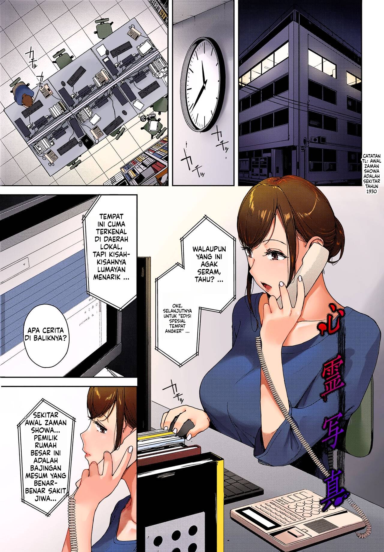 Shinrei Shashin